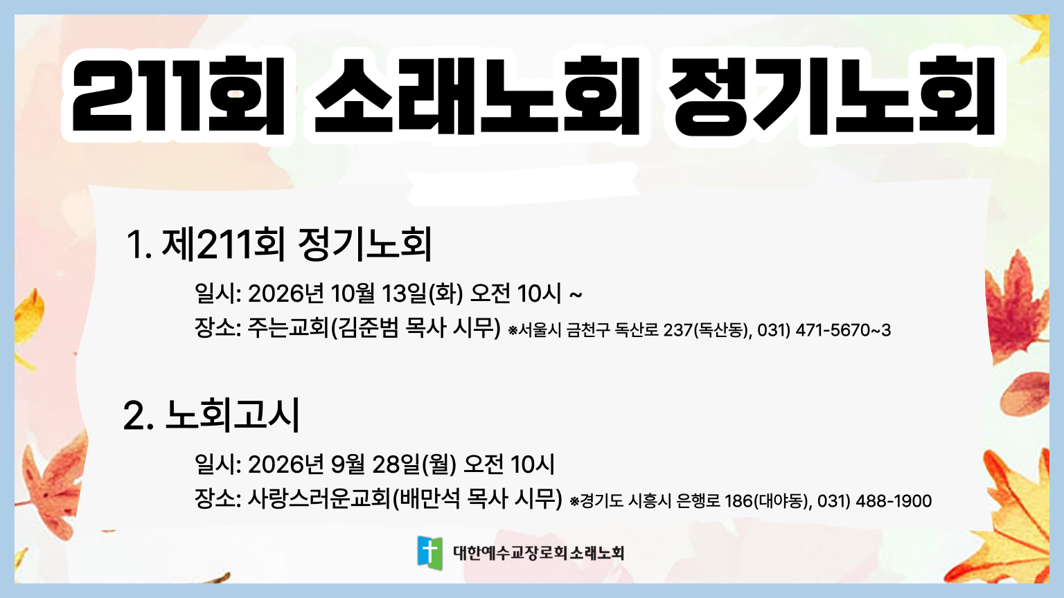 제목을 입력해주세요. (43)